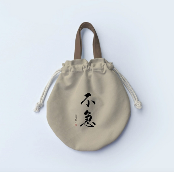 Buji (No Rush) Chinese Calligraphy Round Drawstring Tote Bag