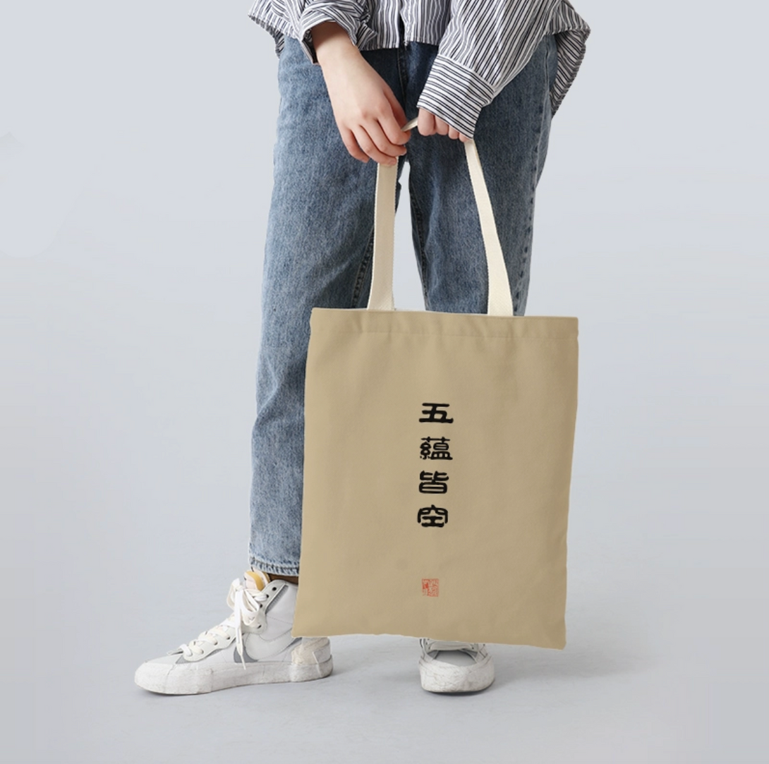 Canvas Bag with calligraphy of the Heart Sutra