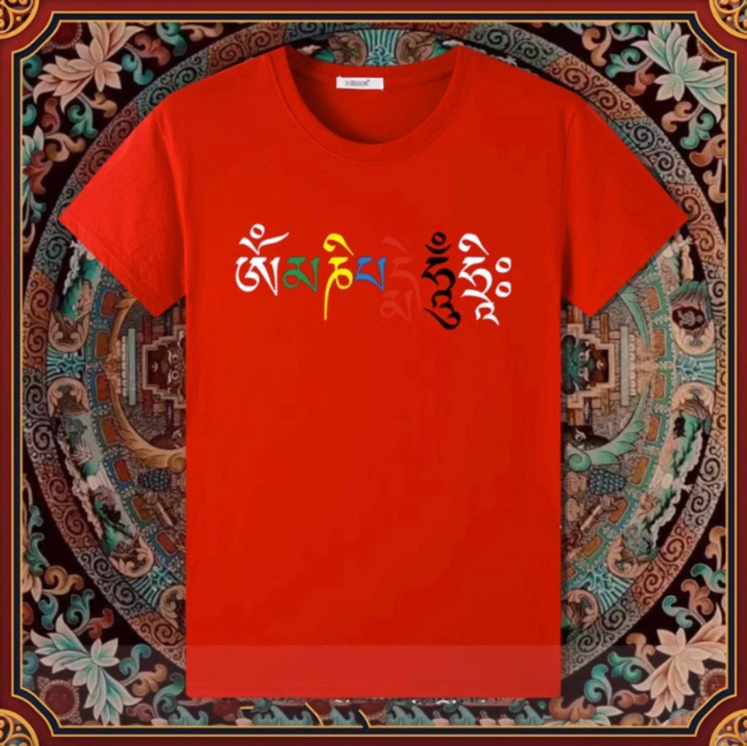 Om Mani Padme Hum Unisex Spiritual T-Shirt  - 5 Colors Buddhist Apparel Dharma Clothings