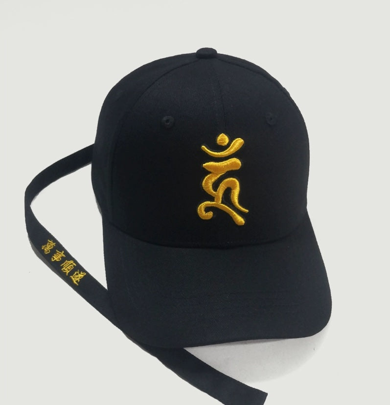 Buddhist The Six-Character Great Bright Seed Mantra Embroidered Cap with 3D Embroidery - Om mani padme hum