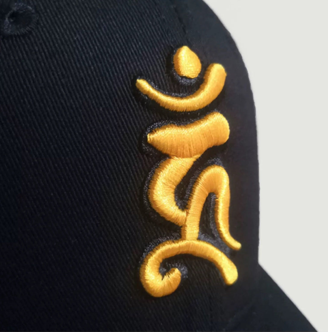 Buddhist The Six-Character Great Bright Seed Mantra Embroidered Cap with 3D Embroidery - Om mani padme hum
