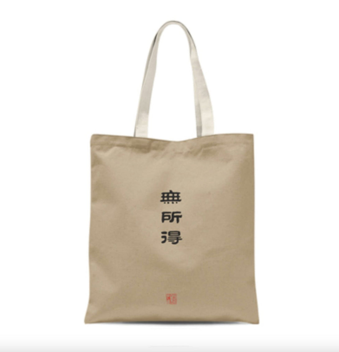Canvas Bag with calligraphy of the Heart Sutra