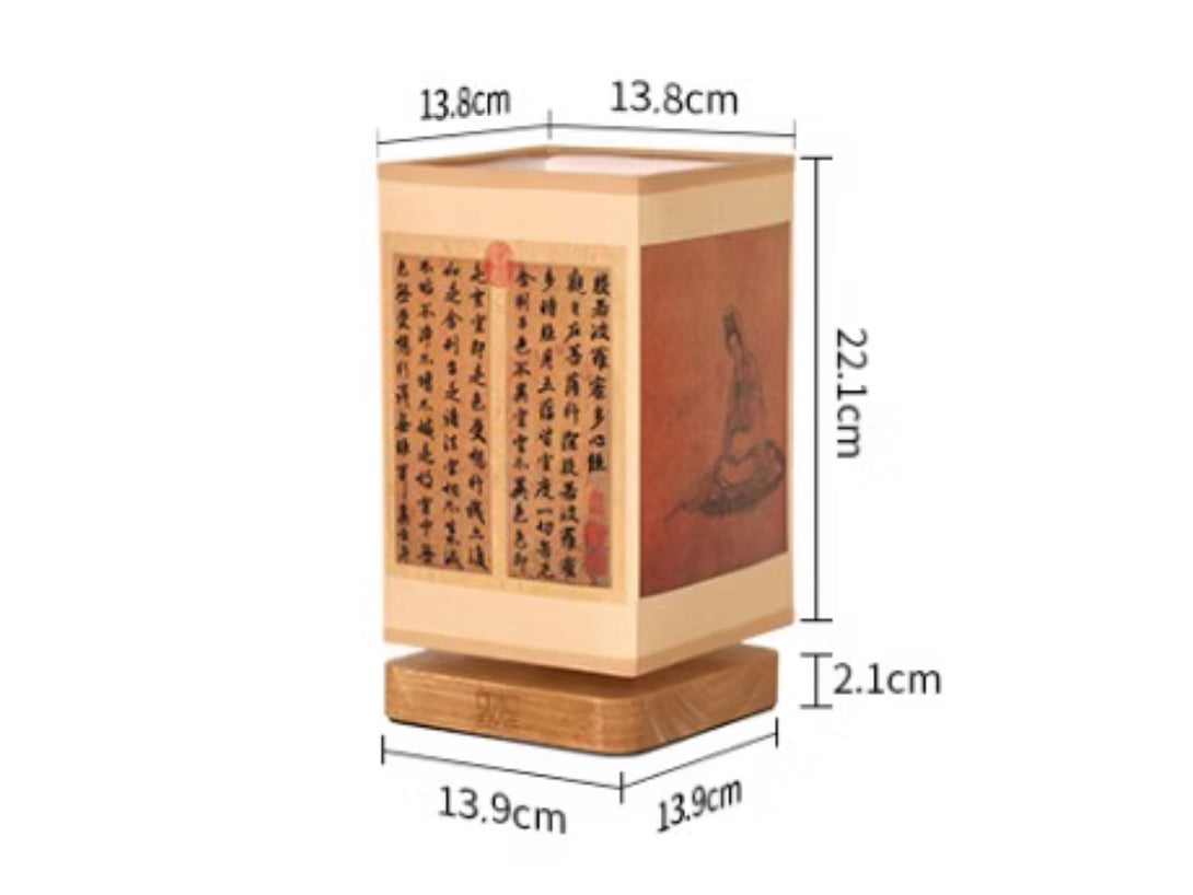 Exquisite Heart Sutra Calligraphy 3D Desk Lamp